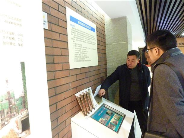 欧诺软瓷参加南京市绿色建筑·建材展示中心开馆(图5)